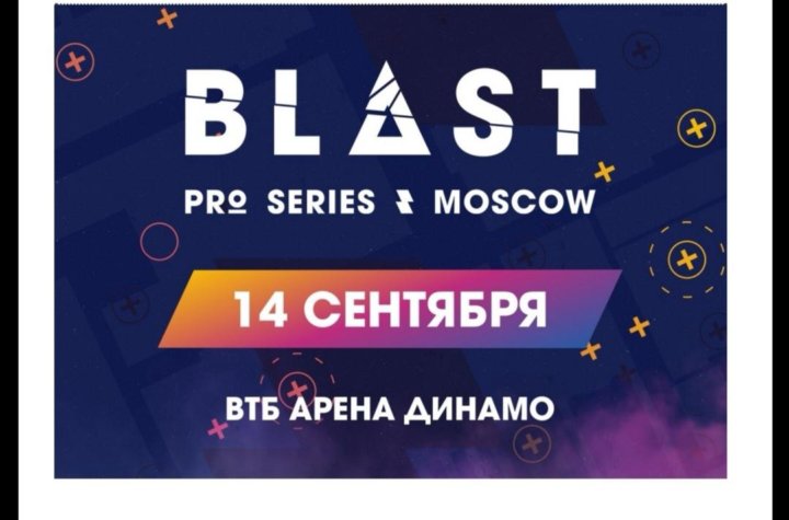 Лайф арена афиша концерт 2025. Blast pro series moscow. бласт в москве втб. burito life arena афиша.