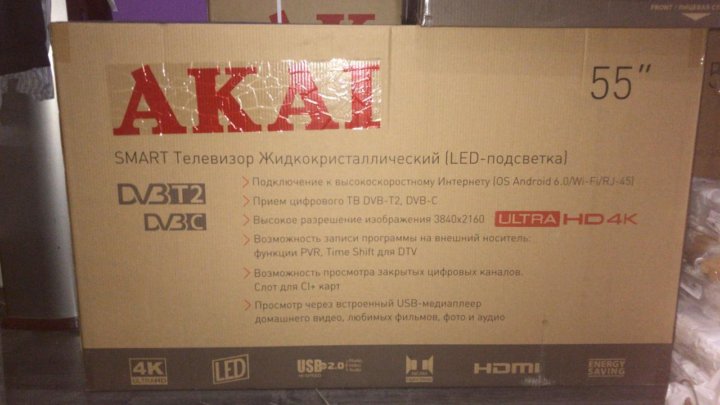 Akai les 55v97m нет изображения