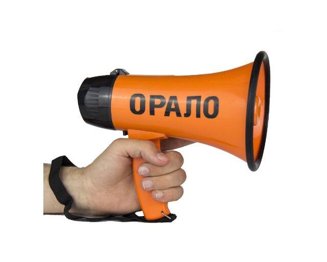 Орало что это фото