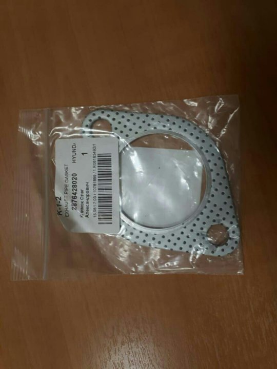 Прокладка фланца трубы ваз 2110. 6 8кл. Прокладка приемной трубы 2114 8 кл. Прокладка штанов 31029. Прокладка приёмной трубы ваз 2115.