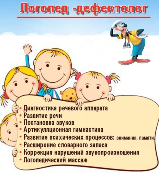 Консультационный центр