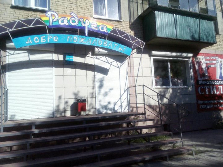 Заправки коркино. Коркино 25. Ул сакко и ванцетти 25 коркино. Коркино 25. Ул.