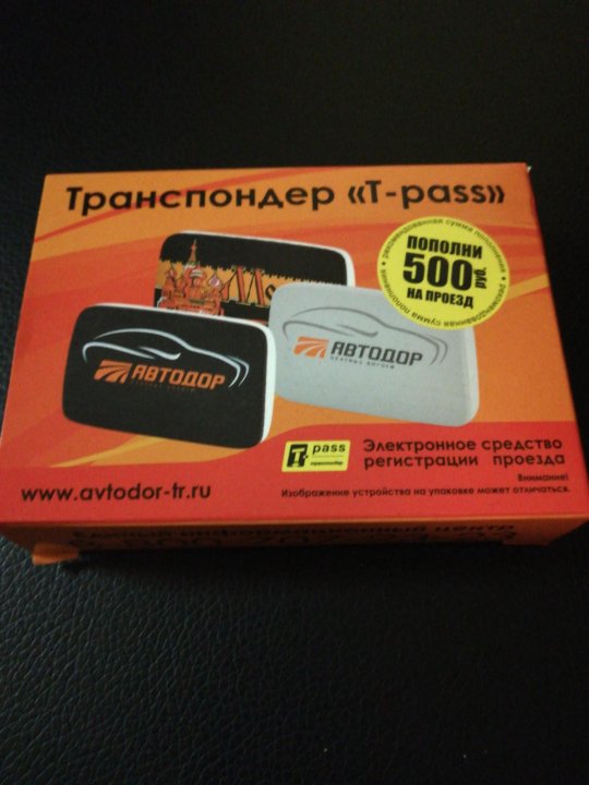 Прибор для оплаты платных дорог. Транспондер не срабатывает м11. Транспондер для платных дорог с питанием от usb. Trp-4010. Транспондер не срабатывает м11.