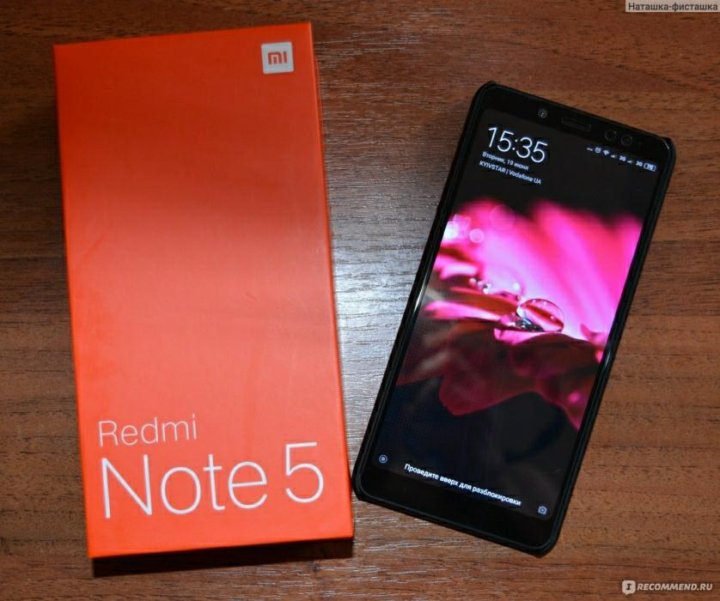 Редми нот отзывы. Редми нот 5. Телефон Redmi Note 5. Редми ноут 5 3/32. Редми нот 5 4/64 цена.