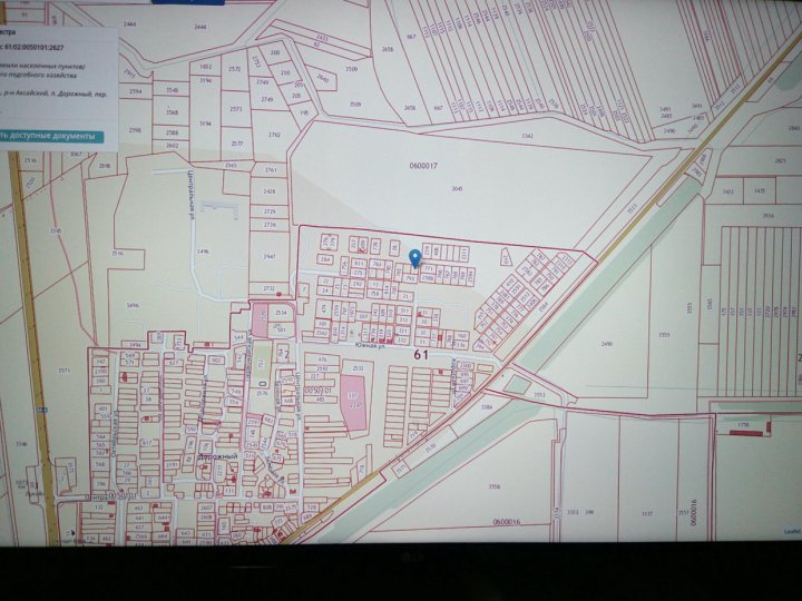 Карта щепкинского сельского поселения аксайского района ростовской области