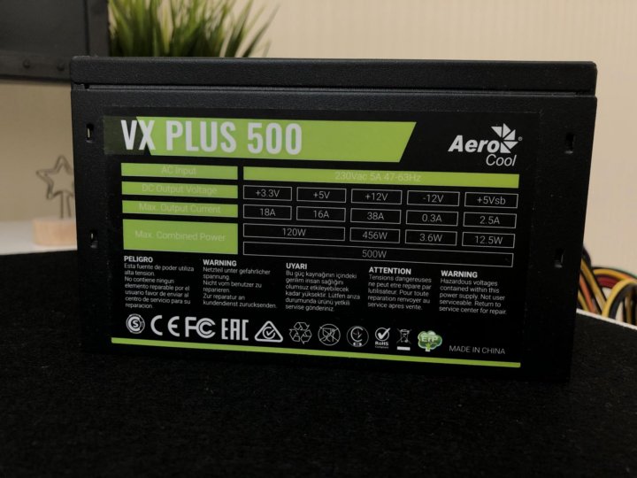 Блок питания 500w aerocool vx 500 plus