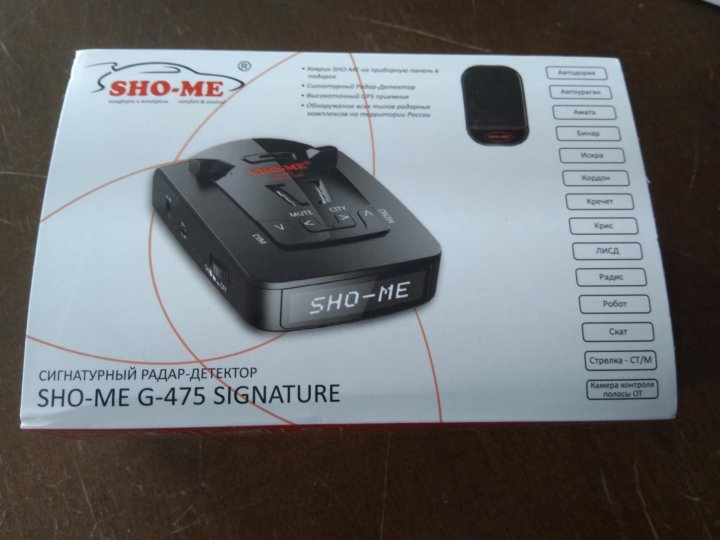 sho me signature lite РѕР±РЅРѕРІР»РµРЅРёРµ