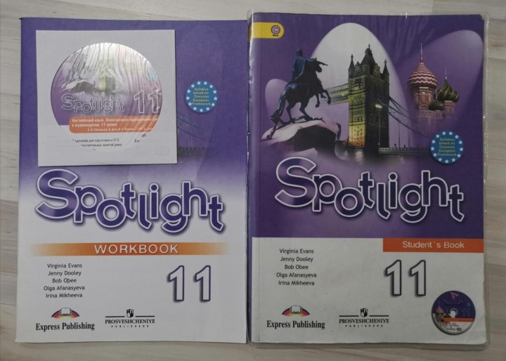 Spotlight 11 учебник. Spotlight 11 рабочая тетрадь. Спотлайт 11 2022. Spotlight 11 CD.