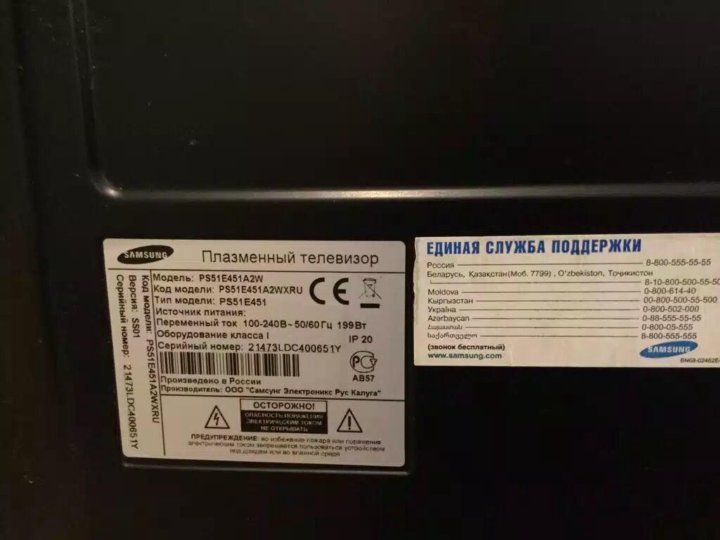 Ps43e450a1w нет изображения