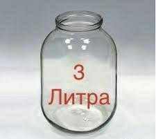 Меньше 3 литров. 1,3 Литра. 0.3 Литра. 2.3 Литра. Где в 3 литровой банке 3 литра.