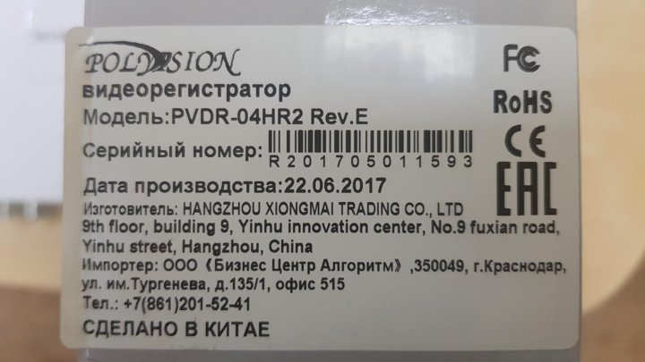 Видеорегистратор pvdr 04fds2 rev b инструкция настройки