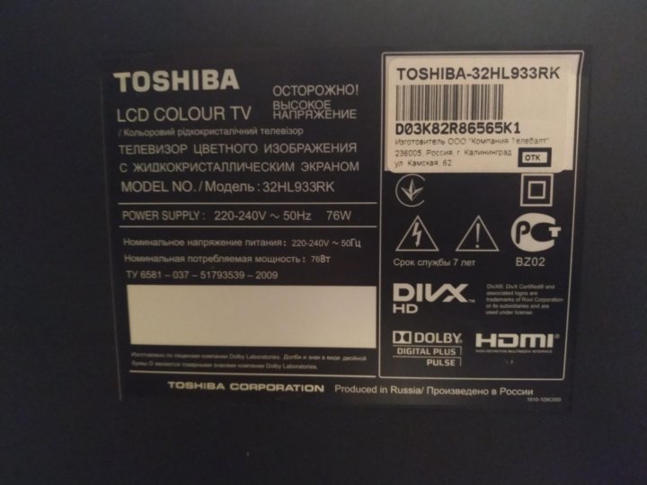 Toshiba 32hl933rk полосы на изображении