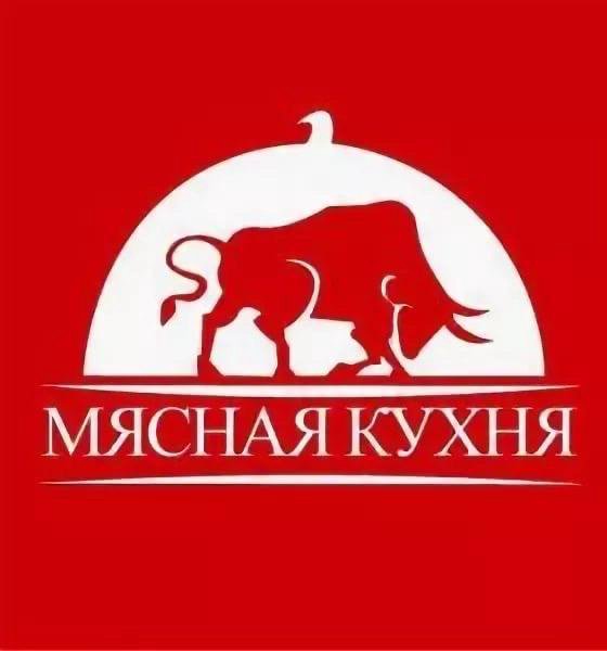 Мясная кухня набережные