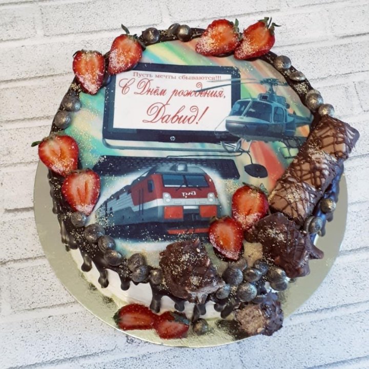 Торт маме на день рождения с фотопечатью. Раскраска торт. Торт раскраска для детей. Торт формат а4. Торт раскраска для детей.