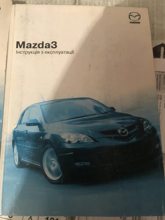 Книга по ремонту мазда 3 с 2013. Мазда 6 gg рекомендации. Книга мазда 3 мпс. Мануал мазда 3. Мануал мазда 3.