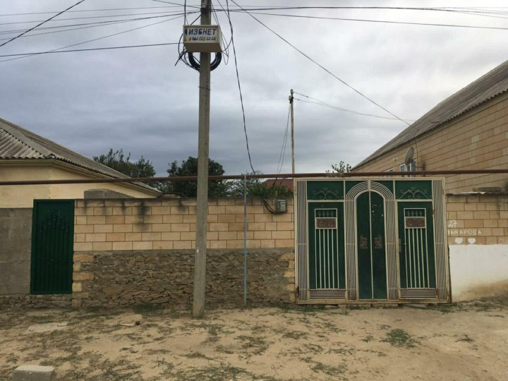 Офис сибирское здоровье в избербаше. Избербаш, ул. Джума валиевна дгу камилова. Индекс почты избербаш. Сагид муртазалиев пенсионный фонд.