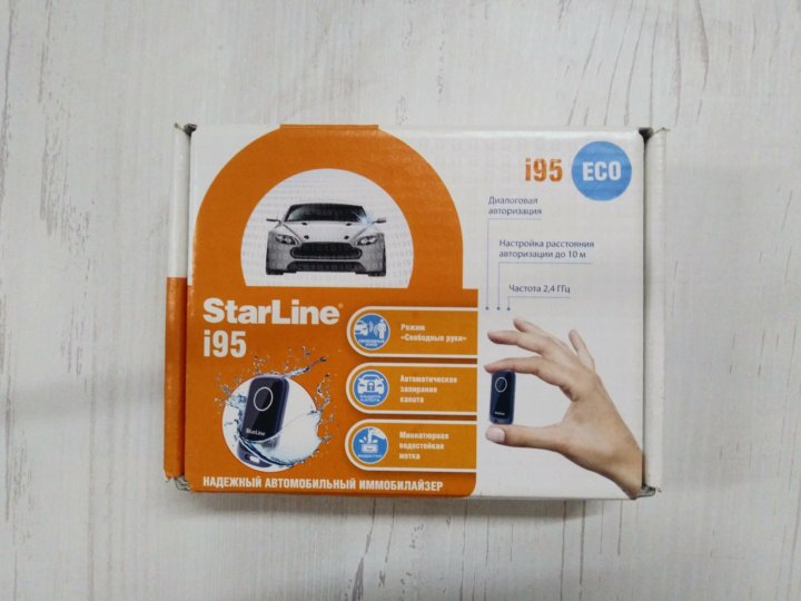 Противоугонное устройство starline i95 lux