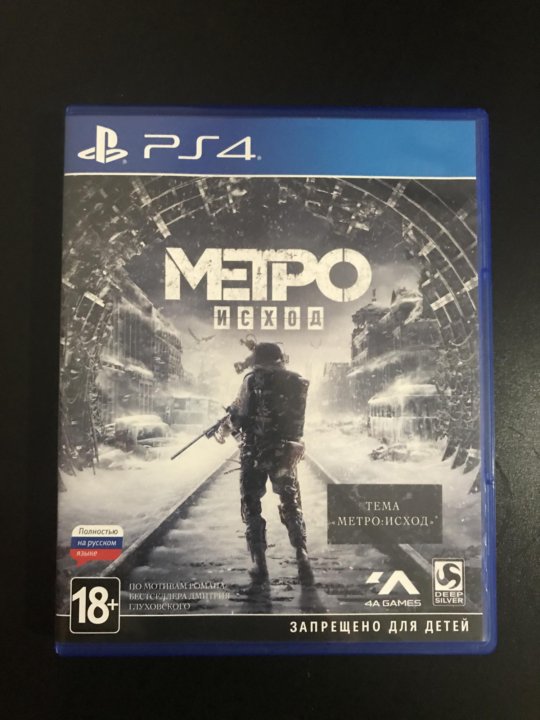 Метро исход ps4