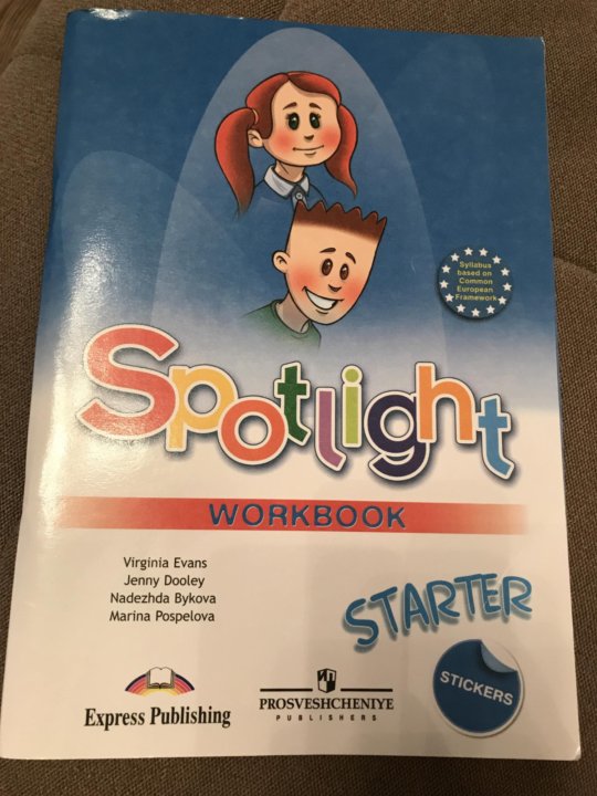 Spotlight starter student s book. Английский язык Spotlight Starter. Учебник английский Starter. Спотлайт стартер. Учебник по английскому языку Spotlight Starter.