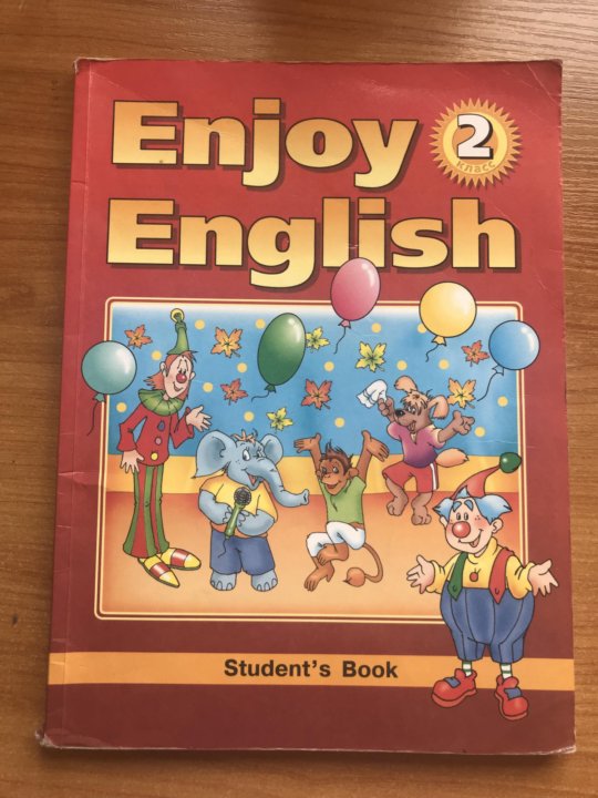 Английский язык enjoy english 3 класс учебник