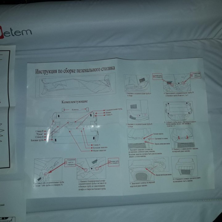 Манеж кровать babyton инструкция