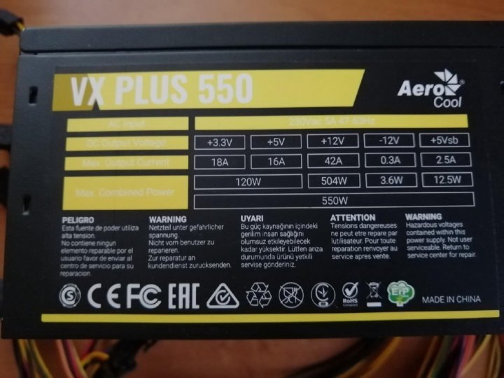 Aerocool vx plus 600 схема