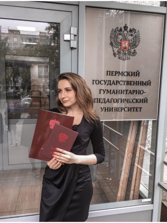 Преподаватель живописи. Преподаватель вакансии пермь. Логош дарья александровна. Ярмарка вакансий для студентов и выпускников. 25 школа пермь мильчакова.