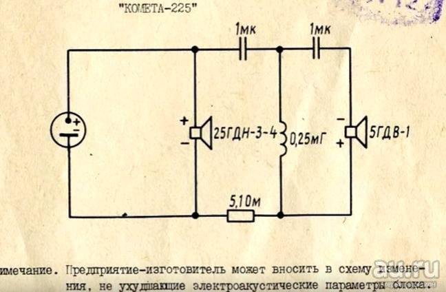 Схема 25ас 109 заводская