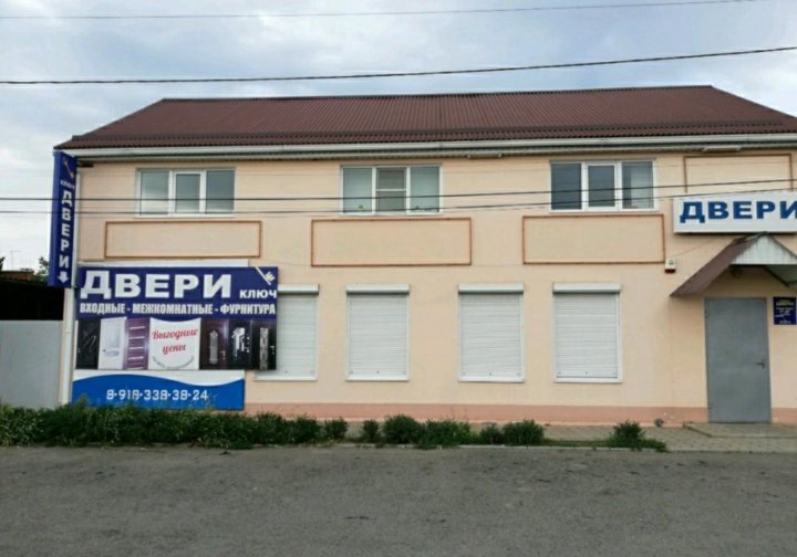 Тимашевск отделение