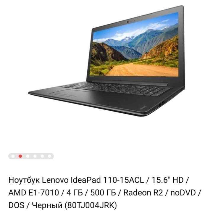 110 15acl. Lenovo 110-15acl 80tj00dhrk. IDEAPAD 11015acl. Ноутбук ACL. Lenovo IDEAPAD 110 15acl шарнира.