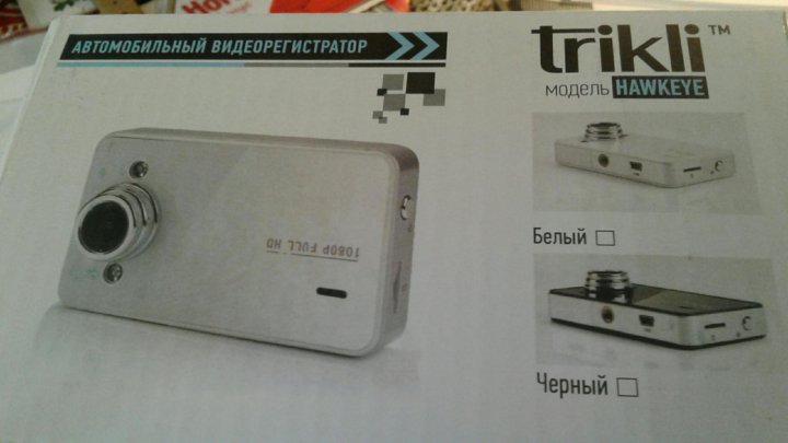 Видеорегистратор Trikli Hawkeye Full HD 1080 – купить в Пензе, цена 1 ...