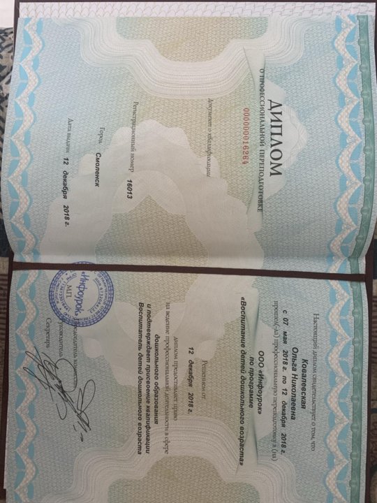 Логопед-дефектолог Онлайн/ Подготовка к школе – купить в Москве, цена 1 ...