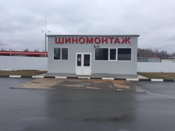 Поселок Московский Магазины