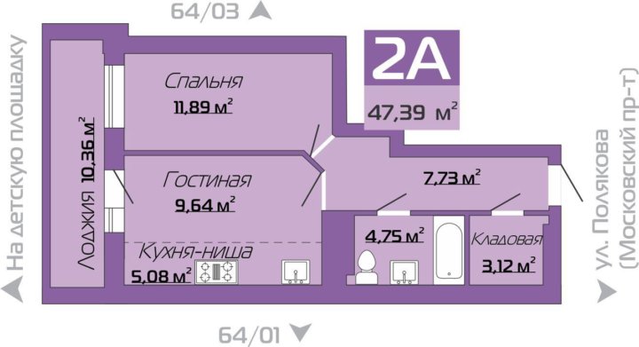 Набережные челны 47 комплекс карта