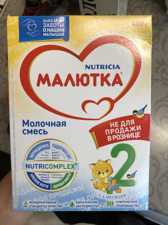 Малютка 2 фото