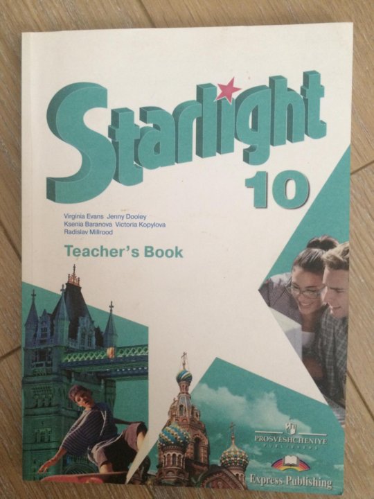 Starlight 10 student s book