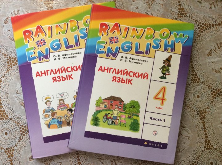 Rainbow english 4 аудио к рабочей. Английский язык 4 класс учебник. Rainbow English 4 класс учебник. Английский 4 класс учебник. Учебники 4 класс.