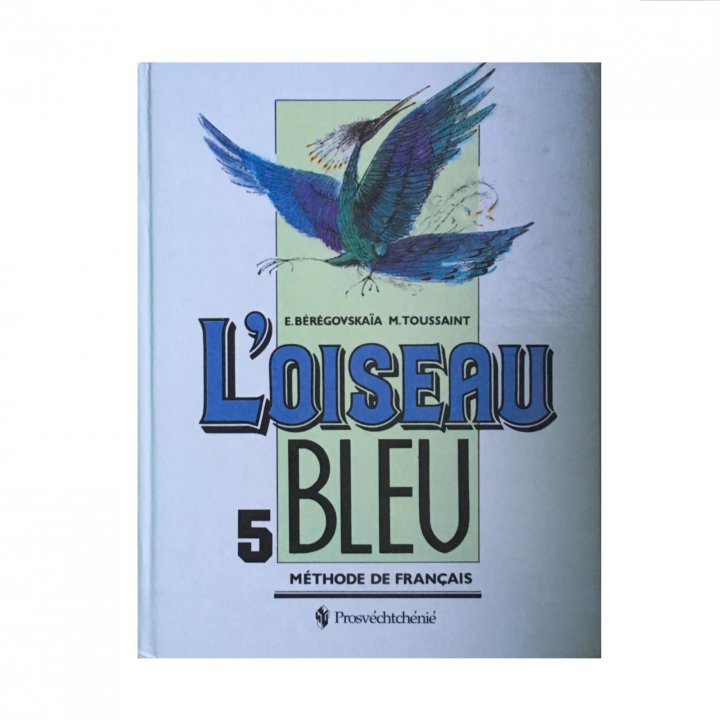 L oiseau bleu 5