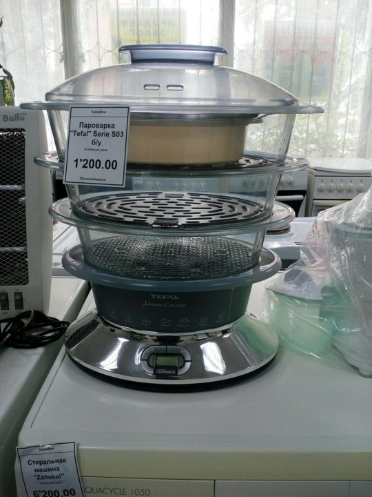 Tefal serie 95