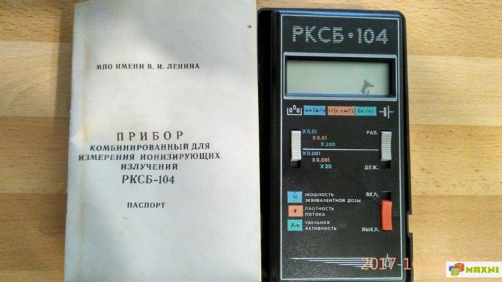 Инструкция 104. РКСБ-104. РКСБ-104-бета-гамма радиометр.. РКСБ 104 дозиметр. Дозиметр РКСБ-104 схема.