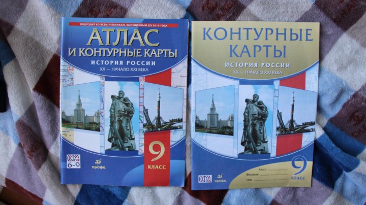 Контурная карта по истории россии 6 класс просвещение 2022