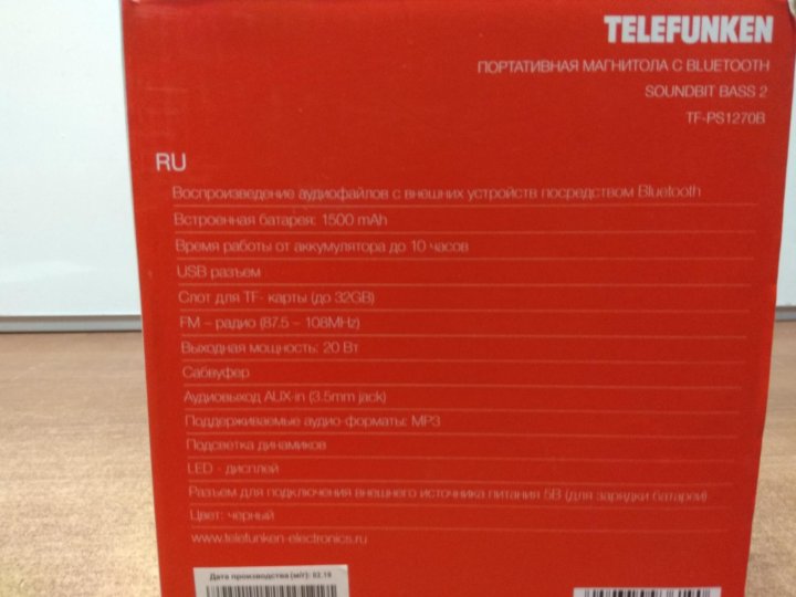 Магнитола telefunken tf srp3449 инструкция