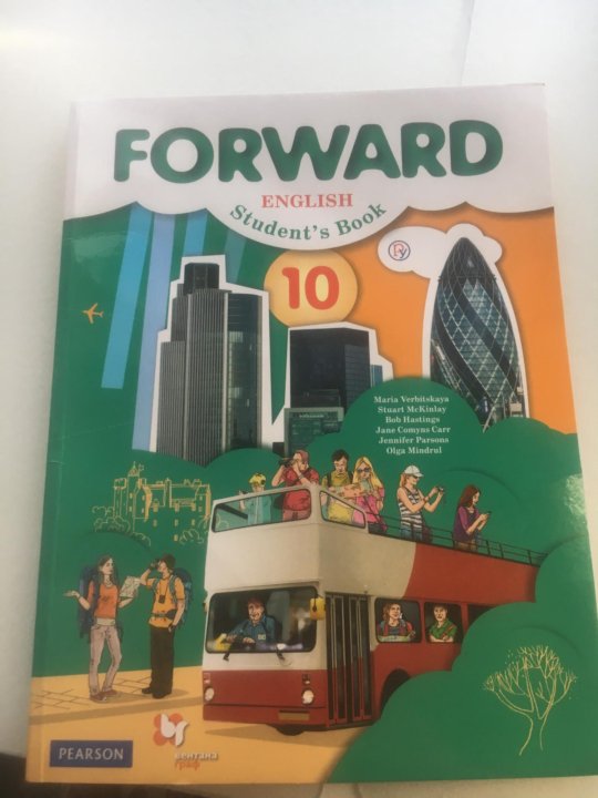 Учебник по английскому 10 класс forward
