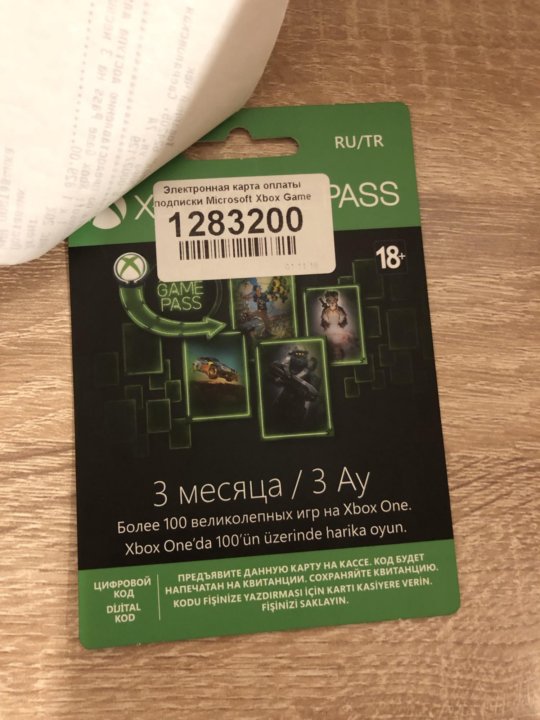 Карта оплаты xbox game pass ultimate на 3 месяца