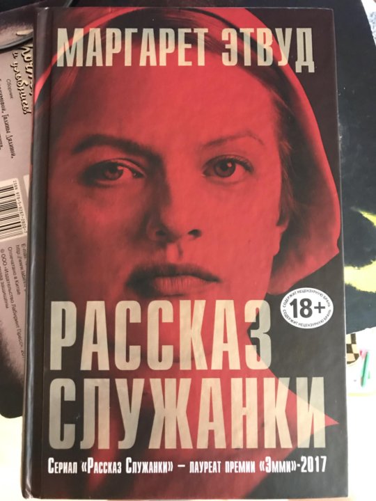 Аудиокнига любовное фэнтези повар короля. Нежданное наследство для бедной служанки аудиокнига. Миллиардер и горничная. Аудиокнига любовное фэнтези повар. Аудиокнига горничная господина демона.