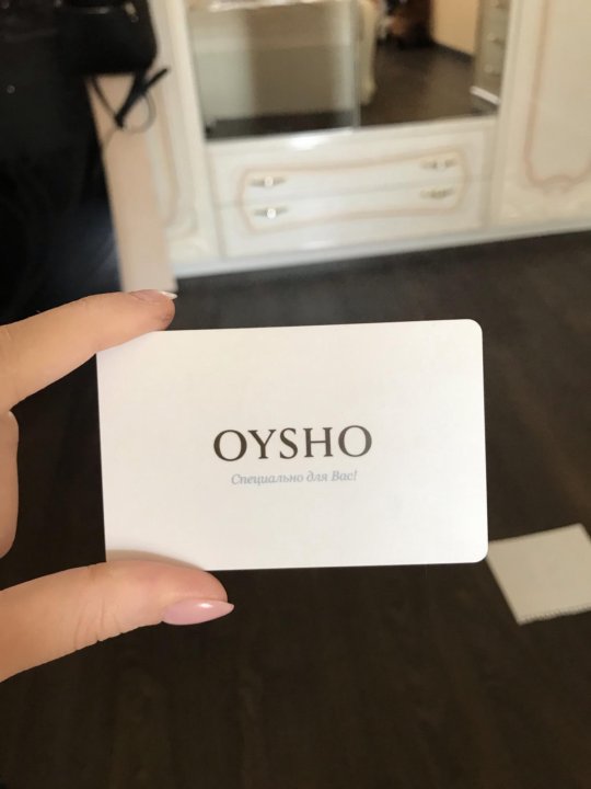 Oysho Интернет Магазин Промокод На Скидку