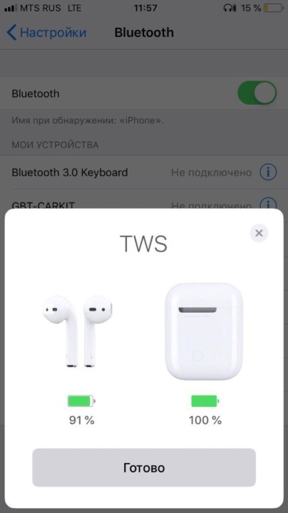 Как подключить tws к андроиду Беспроводные наушники i11 tws - купить в Кургане, цена 500 руб., продано 14 сент