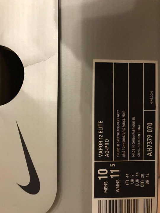 mercurial vapor grises