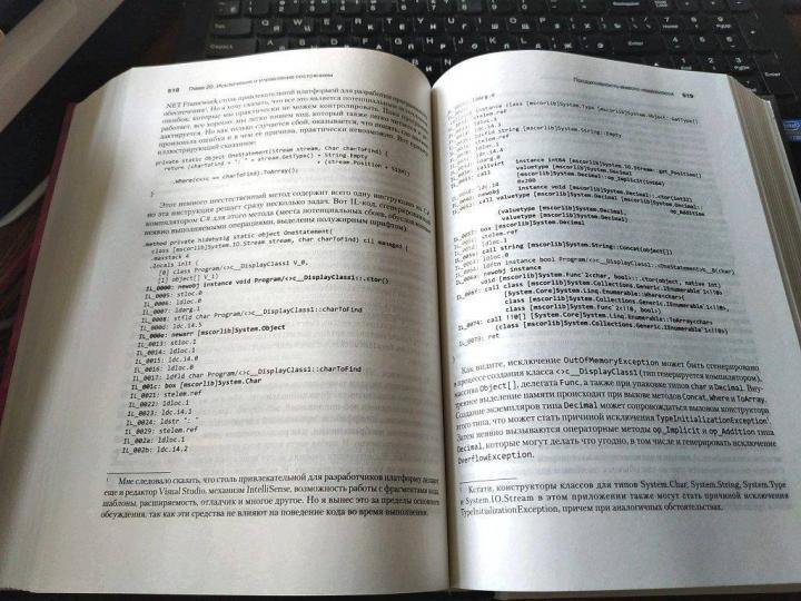 Clr via c. CLR via c# 5 издание. Джеффри Рихтер c#. Джеффри Рихтер CLR via c#. Книга Рихтера c#.