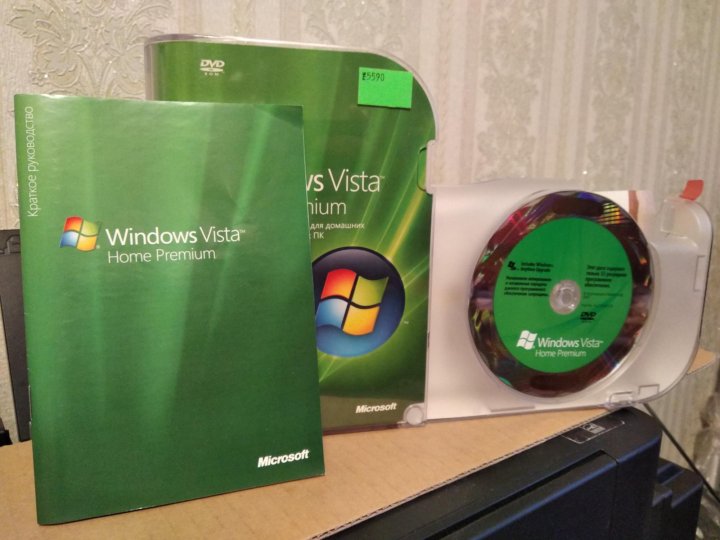 Vista home. Windows Vista Home Premium. Windows Vista Home Premium Дата выхода. Купить виндовс на авито. Vista Home 2189.